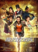 91精品国产综合久久久蜜臀图片